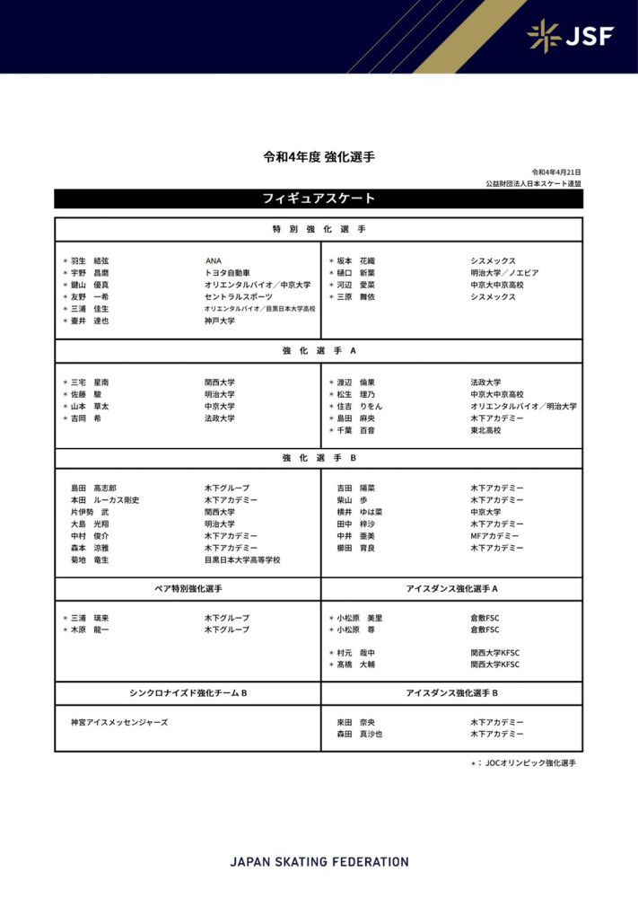 斯坎隆还表示影片的灵感来源于他和他兄弟之间的关系，是一次;更私人化、更具真实感的创作，而这也正是皮克斯未来的创作方向